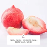 ماسک (پچ) زیر چشم بیو آکوا مدل هلو PEACH حجم 80 میلی لیتر بسته 60 عددی - Image 5