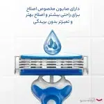 خود تراش ژیلت مدل Blue3 Comfort بسته 3 عددی - Image 4