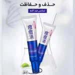 کرم ضد جوش بیو آکوا مدل اضطراری وزن 30 گرم - Image 2