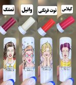 بالم لب گابرینی - Image 2