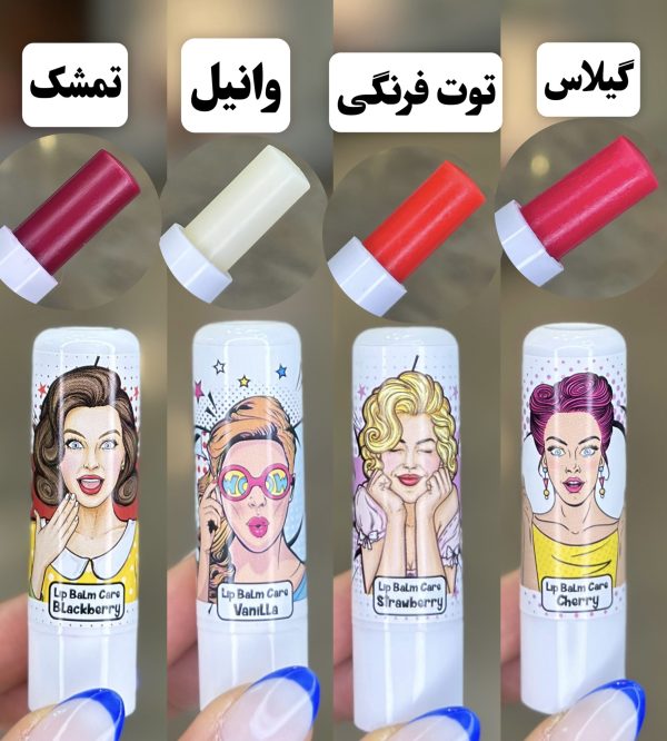 بالم لب گابرینی - Image 2
