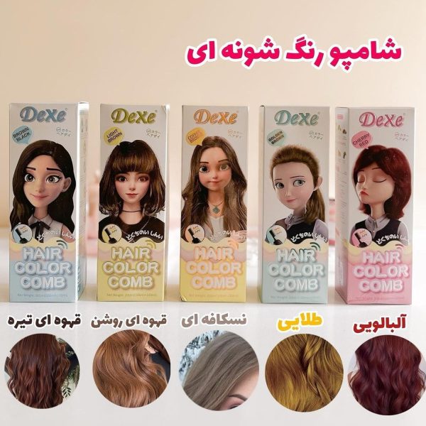 شامپو رنگ مو دکسی مدل شانه دار حجم 200 میلی لیتر - Image 1