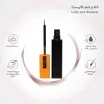خط چشم کالیستا مدل لاینر اند شیپر - Image 3