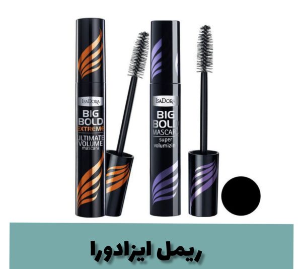 ریمل حجم دهنده ایزادورا مدل Big Bold Isadora حجم 14 میلی لیتر