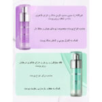 پرایمر شیگلم حجم 45 میلی لیتر - Image 2