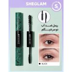 ریمل گیاهی حجم دهنده و بلند کننده دوطرفه شیگلم - Image 3