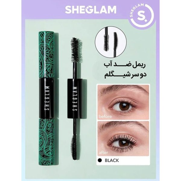 ریمل گیاهی حجم دهنده و بلند کننده دوطرفه شیگلم - Image 3