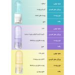اسپری فیکس آرایش شیگلم حجم 55 میلی لیتر - Image 3