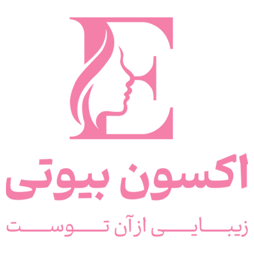 بازرگانی اکسون