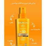 اسپری ضد آفتاب بیوکسین مدل +SPF50 مناسب انواع پوست حجم 200 میلی لیتر - Image 3