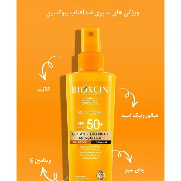 اسپری ضد آفتاب بیوکسین مدل +SPF50 مناسب انواع پوست حجم 200 میلی لیتر - Image 3