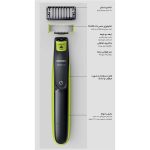 ماشین اصلاح صورت فیلیپس ONEBLADE مدل QP1424 - Image 3