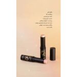 کرم پودر استیکی گلدن رز - Image 7