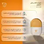 کرم ضد آفتاب رنگی استلین مدل spf 70 حجم 50 میلی لیتر - Image 3