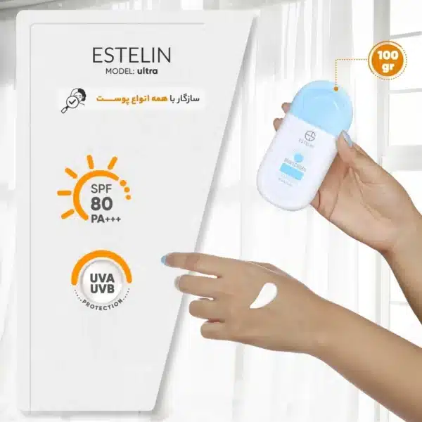 کرم ضد آفتاب بی رنگ استلین مدل spf 80 حجم 100 میلی لیتر - Image 5