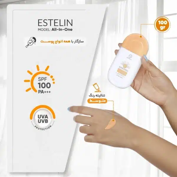 کرم ضد آفتاب رنگی استلین مدل spf 100 حجم 100 میلی لیتر - Image 5